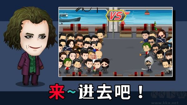 街头混混最新版