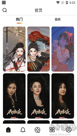 每日壁纸免费版