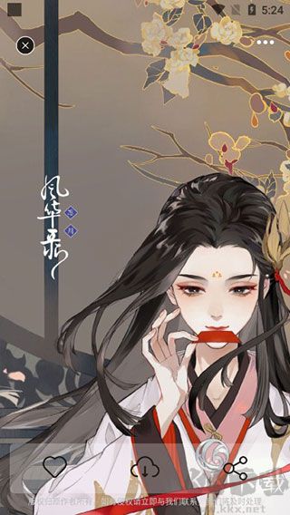 每日壁纸免费版