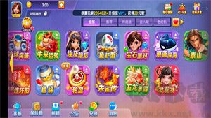 一庆棋牌安卓iOS免费版