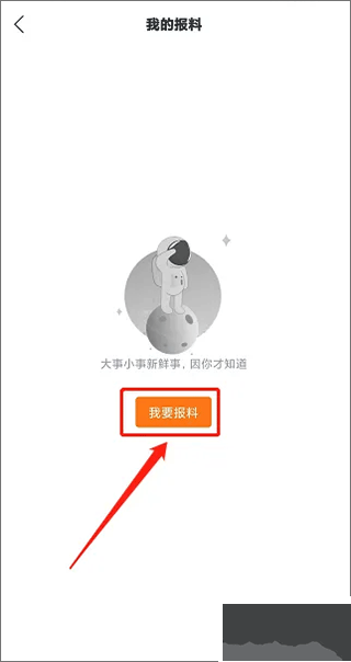 黄岩橘传媒软件