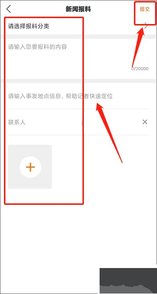 黄岩橘传媒软件