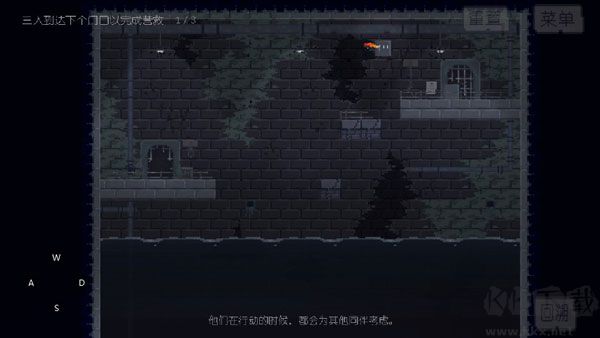 不洁者免费版
