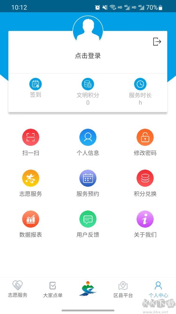 重庆文明实践