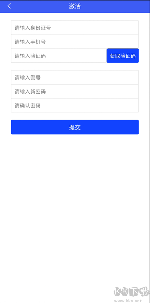 西安交警最新版
