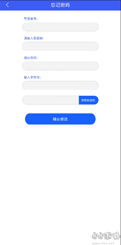西安交警最新版