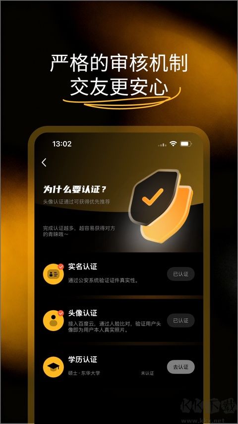 bromatch免费版