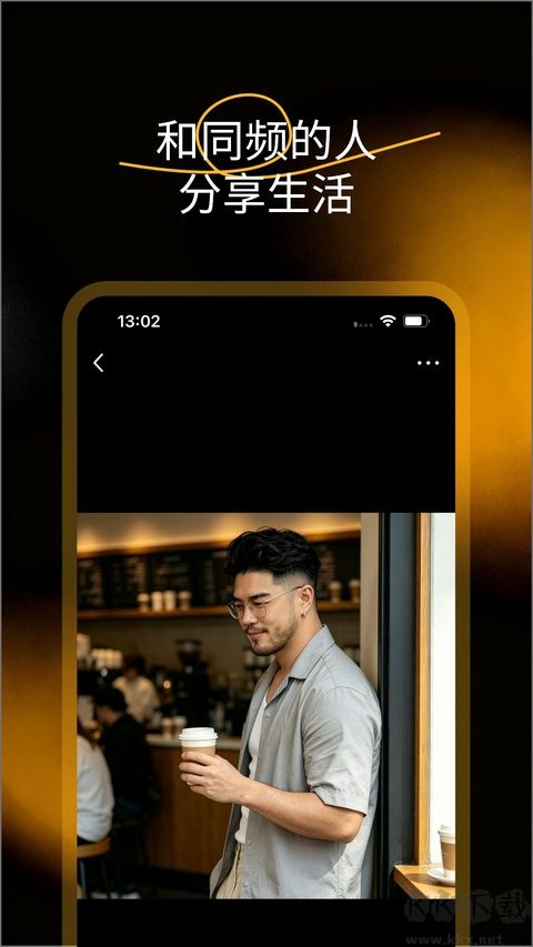 bromatch免费版