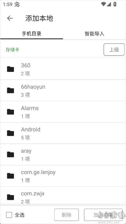 西梅小说免费版