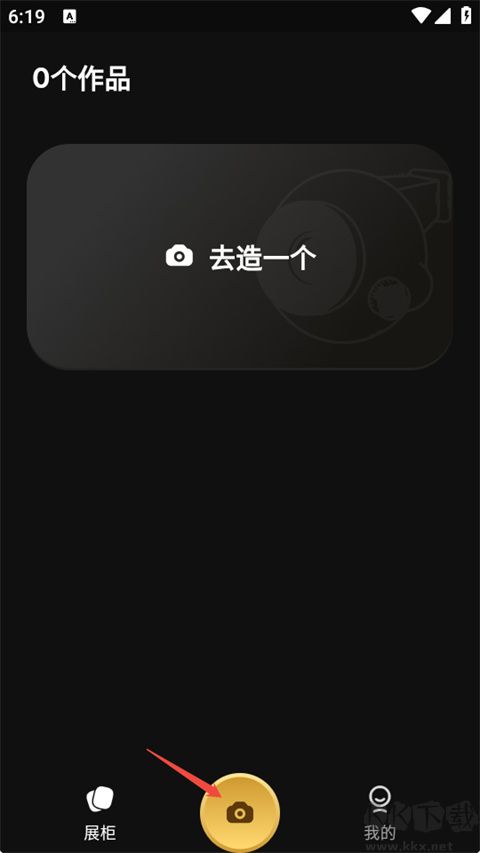 造物相机