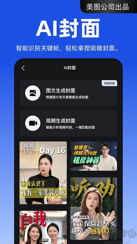 开拍