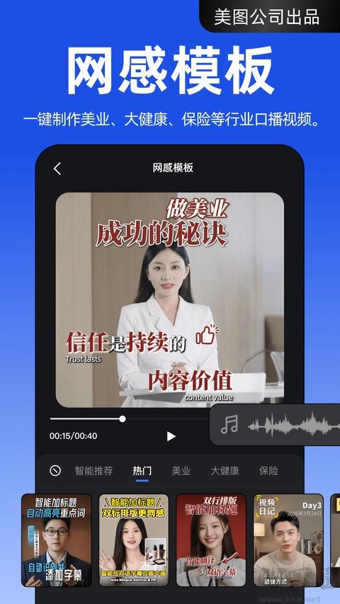 开拍