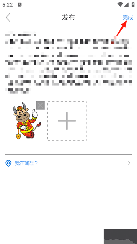 上游新闻