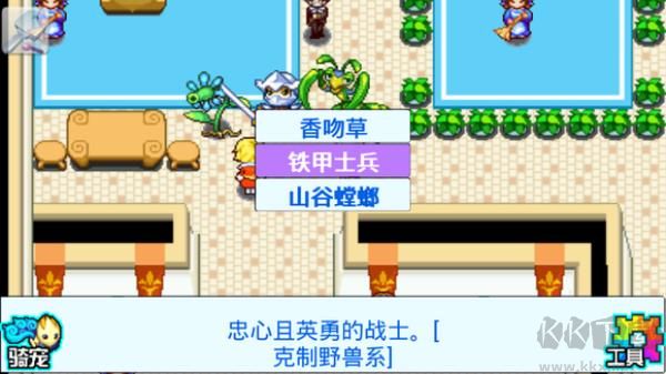 口袋宝贝5
