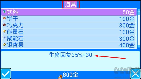 口袋宝贝5