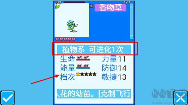 口袋宝贝5