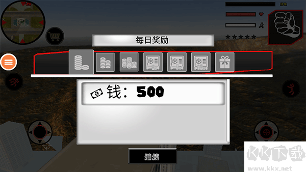 黑铁火柴人