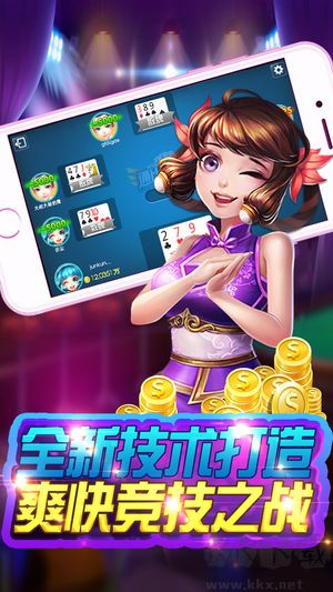 0158妖姬棋牌BET手机安卓版