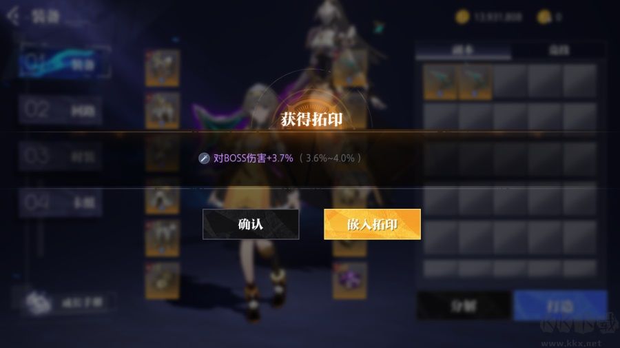 云晶核