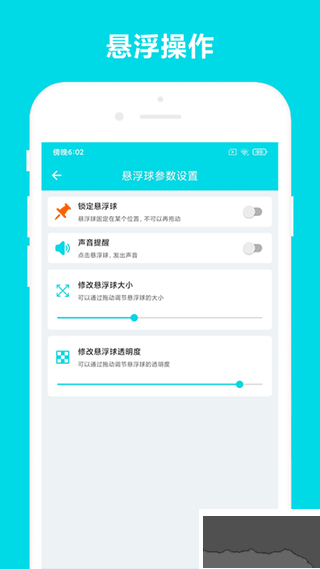 自动阅读免费版
