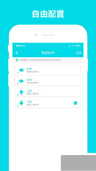 自动阅读免费版