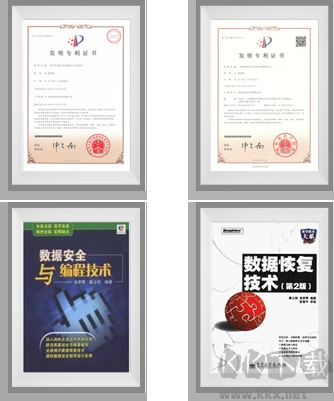 涂师傅数据恢复软件