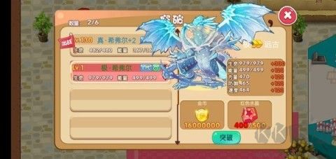 口袋妖怪超奇希斯