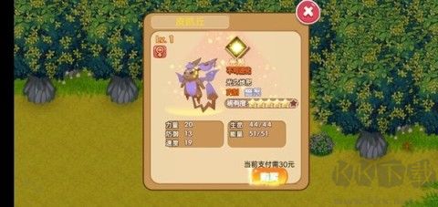 口袋妖怪超奇希斯