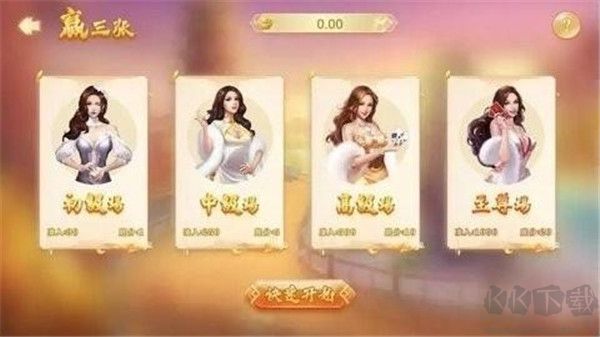 华夏棋牌金币大亨免费版