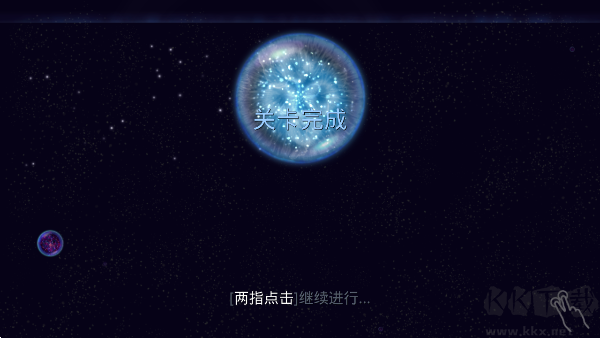 星噬