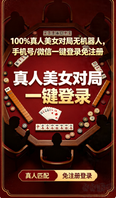 旗开得胜H29棋牌