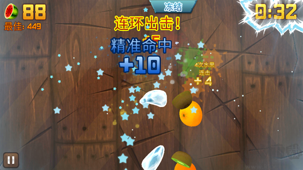 水果忍者