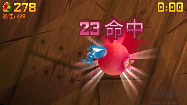 水果忍者