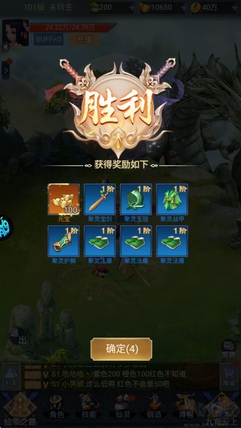 初音速单机版