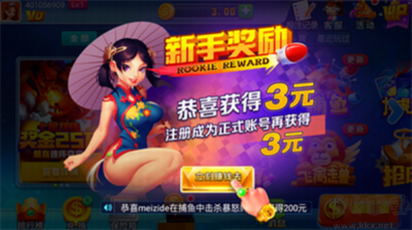 暮雪棋牌v3.5.0官网版
