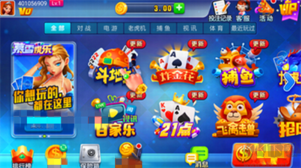 暮雪棋牌v3.5.0官网版