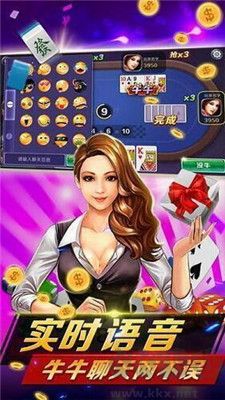 大金猪棋牌手游免费版