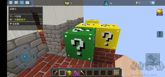 方块堡垒mod菜单版