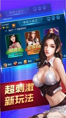 龙飞棋牌2022