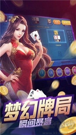 龙飞棋牌2022