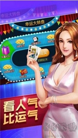 龙飞棋牌2022