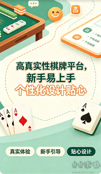 神赚棋牌