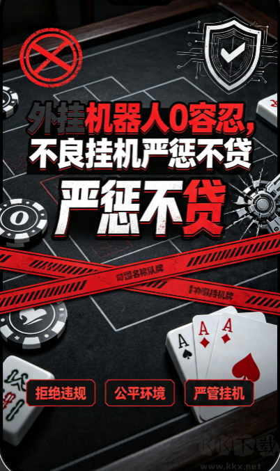 神赚棋牌