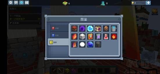 方块堡垒mod菜单版
