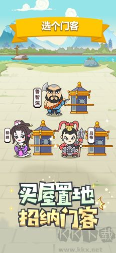 成语小秀才