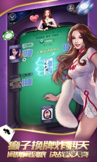 盈福棋牌官方最新版