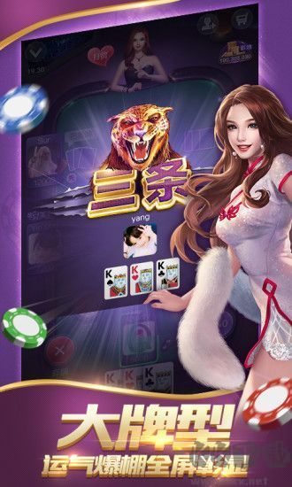 盈福棋牌官方最新版
