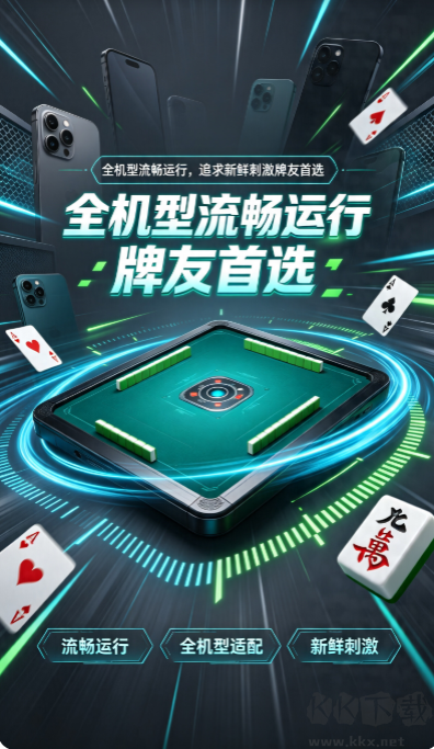 一生棋牌