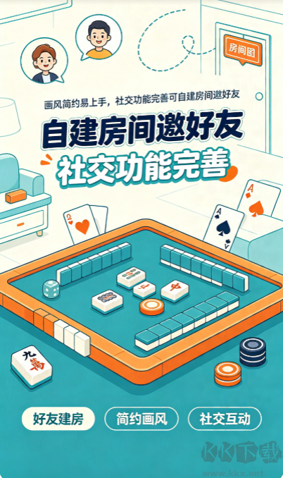 一生棋牌