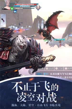 完美世界